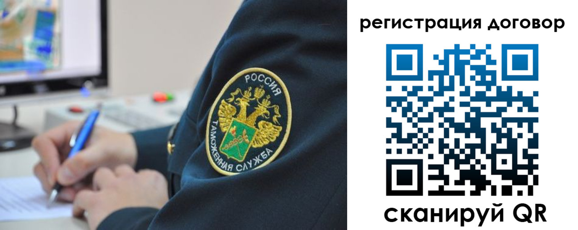 временная регистрация для всех в Лесосибирске