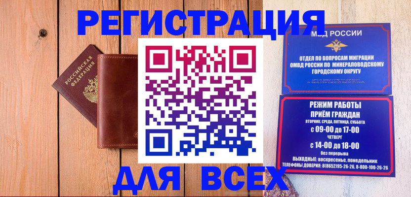 временная регистрация госуслуги в Лесосибирске