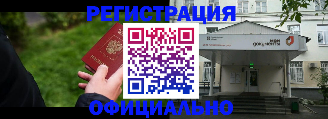 регистрация для школы в Лесосибирске