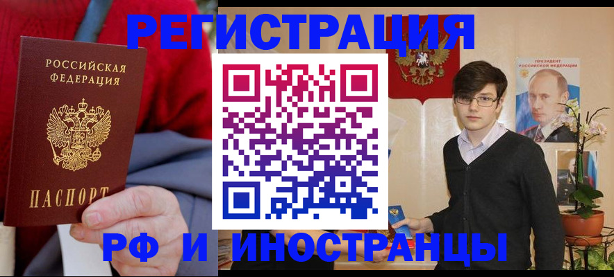 регистрация для школы в Лесосибирске