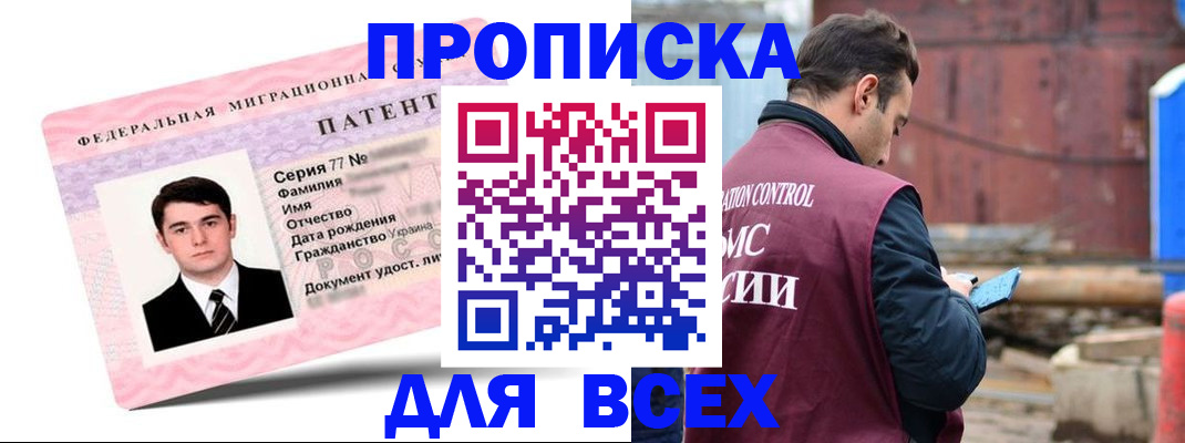 регистрация для школы в Лесосибирске